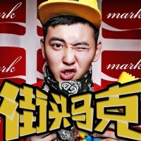 小姐姐别害羞,我可是正经人