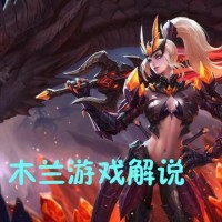 王者荣耀:赏金比赛九连胜到第十场就这样了