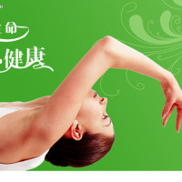 前列腺炎的克星,只花不到两块钱,10天除根永不