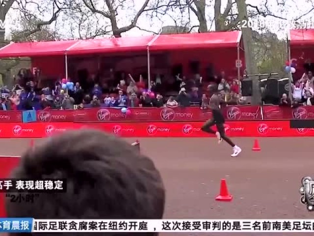 挑战极限 第一高手基普乔格马拉松冲击两小时 全景体坛 腾讯视频
