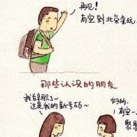 教你如何用钩针钩出漂亮的花朵,零基础编织三