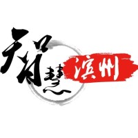 滨州市主流媒体集体入驻腾讯内容开放平台说明