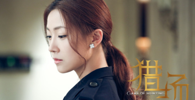 《猎场》柯蓝看到于成飞第一眼就知道他和罗伊人不可能她才是《猎场》