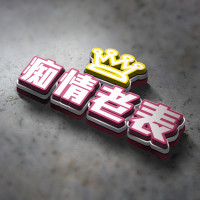 广西乞丐歌手,下定决心忘记你!