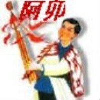 2017苗族支系阿卯花山节