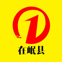 岷县五月十七二郎山花儿会实录(2016)_腾讯视