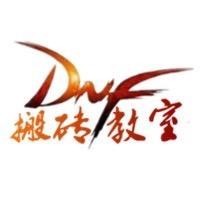 DNF新职业暗刃格蓝迪搬砖姿势,移速简直起飞