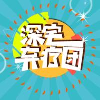 为做绝世Bra 男员工竟穿E胸上班