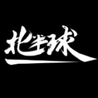 裴恩16年水瓶座运势 星星学院 腾讯视频