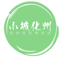 2015年10月13日化州新闻化州市人民政府