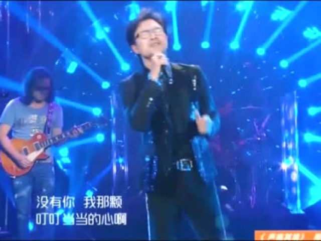 汪峰歌手首唱歌曲《无处安放》,太动人了