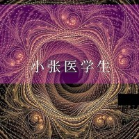 科普动画受精作用与胚胎发育全过程动画