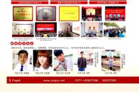 郑州理工职业学院2018年单招招生简章