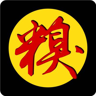 农村爆笑整人恶搞,农村小伙恶搞小伙伴,笑死人