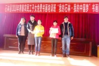 石林青少年足球俱乐部暑假培训招生简章