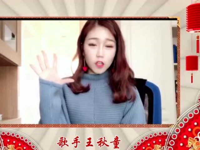 世纪东星携旗下艺人给大家拜年了!