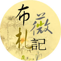 《灰犀牛》作者米歇尔·渥克2017最新英文演