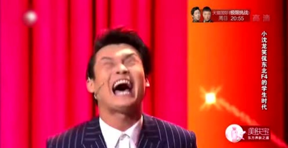 小沈龙调侃东北学生时代,抽烟被老师抓到…