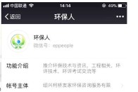 27万家汽修行业注意,环保检查来了,主要针对危