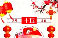 十二口诀之火灾逃生方法