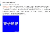 刚刚,2018胡润全球富豪榜发布,如东首富竟然是