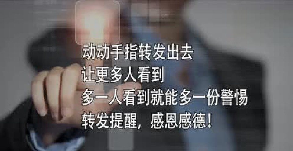 微信充话费号码充错了不要急,点这里2秒就能退