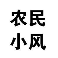 周星驰《大话西游》粤语原版经典片段:留着眼