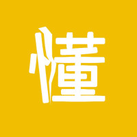 黑人学中国最难念的方言莆田话 这个一定是假