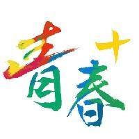 史上最震撼的背景音乐,灵魂都在深深的颤抖