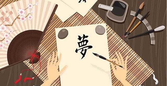 有名な 紘漢字意味