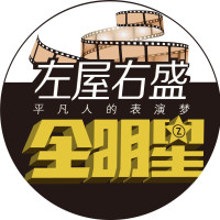 我相信我的女朋友