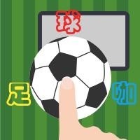 超燃! 31支国家队俄罗斯世界杯 预选赛精彩进球