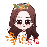 友讯达四天四涨停 清明节后涨停潜力股在这里