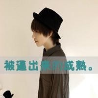 台湾校园组合唱李玉刚这首《刚好遇见你》,风