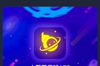 小葫芦星球限量资格邀请码,先到先得