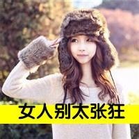 熊出没: 光头强告诉赵琳我们在一起一定会找到