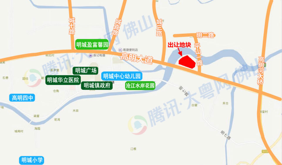 刘泳薇)【拍卖直播】【地块信息】位置:佛山市高明区明城镇高明大道