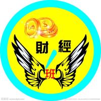 恒大20周年庆典许家印致辞 8分钟讲述发展历程