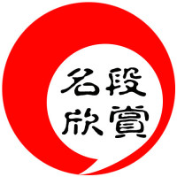 回族舞蹈《花儿与少年》