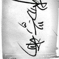 最简单的画玫瑰花,爱就像蓝天白云晴空万里,突