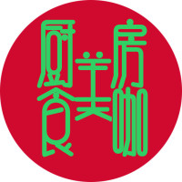 厨房民哥教你做的星级宴客菜,砂锅焗南瓜,吃出