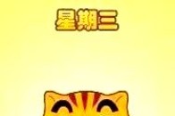 进高校机会来啦!河南师范大学招聘辅导员28人