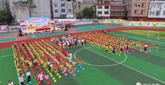 桂平市光明小学"六一"视频!刷爆了!