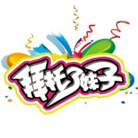 给宝宝剃锅盖头这方法不错!不用去理发店了