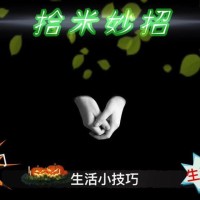 衣服领口,袖口松垮了别急着扔,简单改几针,比新