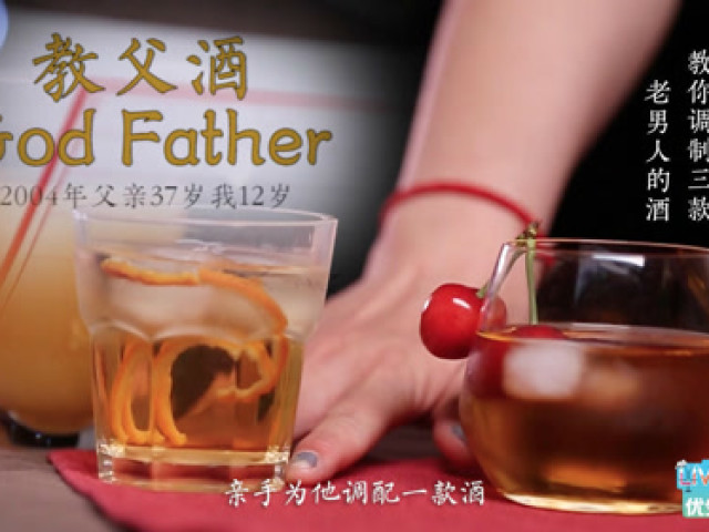 今年最火的3杯鸡尾酒给你壮胆儿,中元节没什么