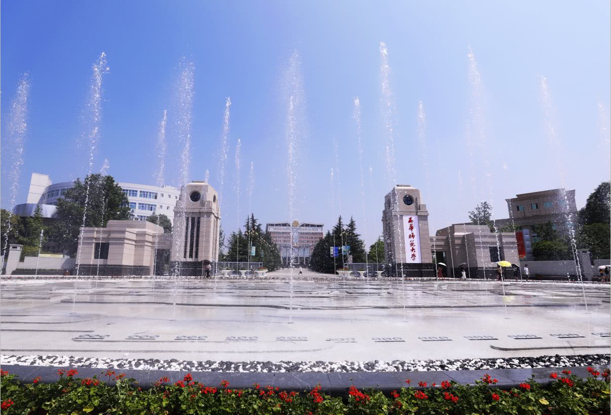 西华师范大学西昌学院陕西师范大学东北财经大学长安大学河西学院东南