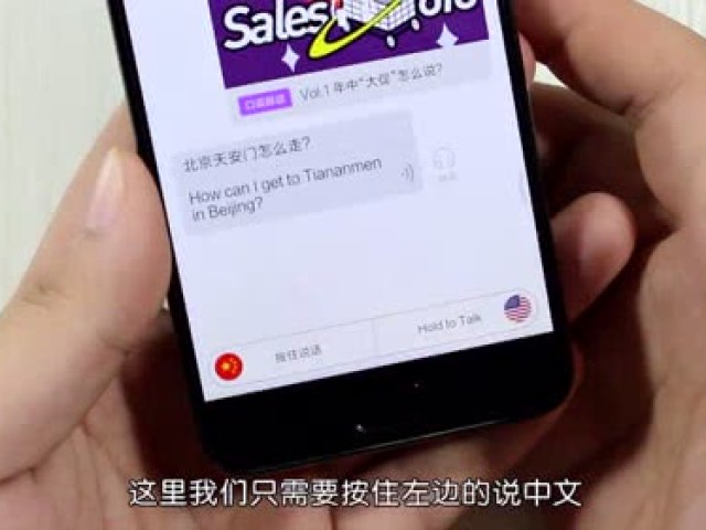 微信自带翻译神器,不会英语也可以自如的和老