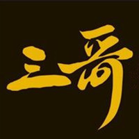 魔性神曲《隔壁泰山》,摩登兄弟、郭聪明超好