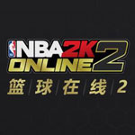 NBA2KOnline2